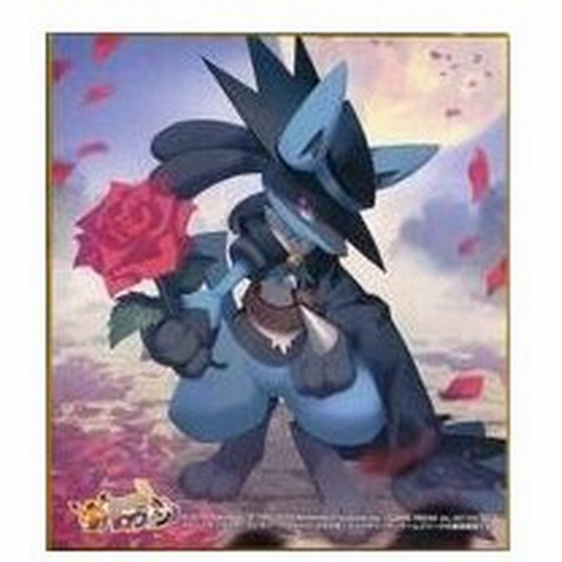 中古紙製品 キャラクター ハロウィンルカリオ 2 色紙 ポケットモンスター ポケモンセンター ハロウィンキャン 通販 Lineポイント最大get Lineショッピング