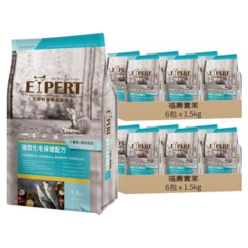 福壽實業 EXPERT 艾思柏 強效化毛保健 無穀貓食  六種魚 + 膳食纖維  1.5kg  12袋