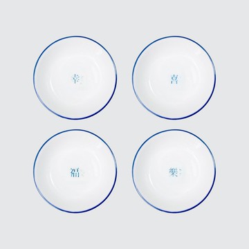 繁體字-祝福層層碟-喜樂發財(4入醬油碟) | 賀禮