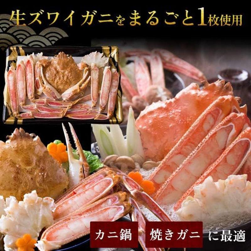 風味絶佳.山陰 かにみそ付き 生ズワイガニまるごとかに鍋セット約600g（2?3人前） かに カニ 蟹