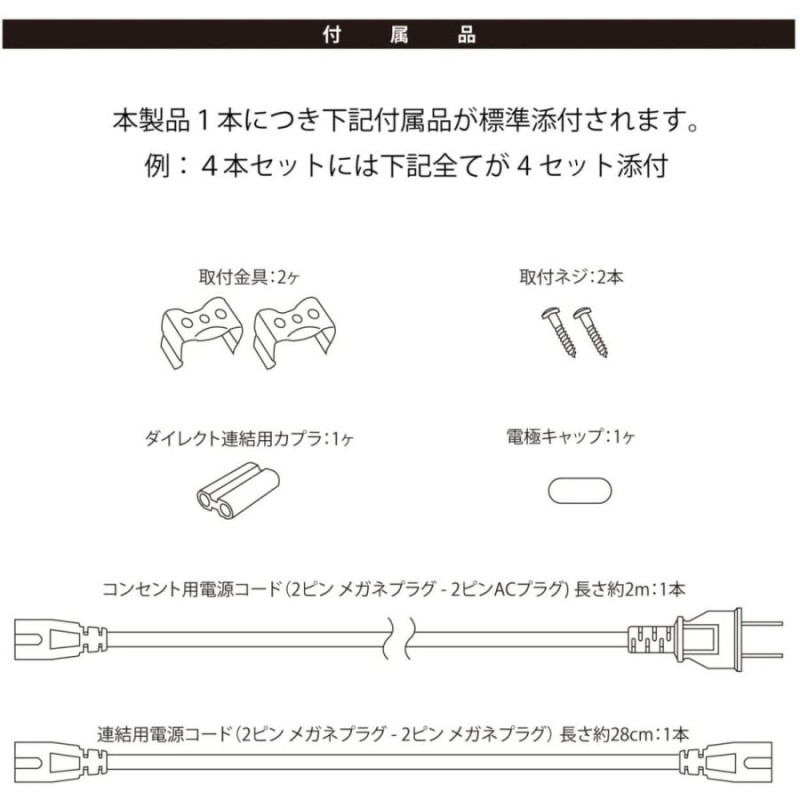 LEDライト スイッチ付 スリム蛍光管形 長さ30cm 昼光色 700ルーメン