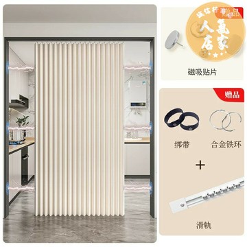 折疊門簾 窗簾門簾 遮光簾 廚房門簾遮擋簾防油煙開放式屏風餐廳折疊隔斷簾免打孔滑軌道拉簾