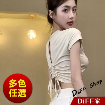 【DIFF】韓版後背鏤空顯瘦短版上衣 短袖上衣 衣服 夏天女裝 短板上衣 短版t恤 短袖t恤 顯瘦上衣【T607】