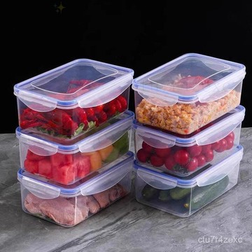 廚房冰箱長方形加厚保鮮盒微波耐熱飯盒蔬菜水果收納盒冷凍密封盒 冷藏盒 分類盒 分裝盒 收納盒 密封盒 料理盒【滿一百出貨