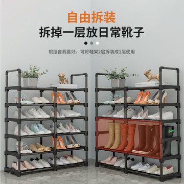 家用簡易鞋架子經濟型放小門口收納神器多層防塵鞋柜宿舍室內好看