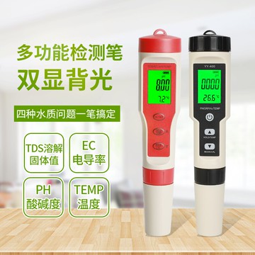 Ph測試筆測試儀高精度ph計水族魚缸水質酸堿度ph值測試檢測儀工業