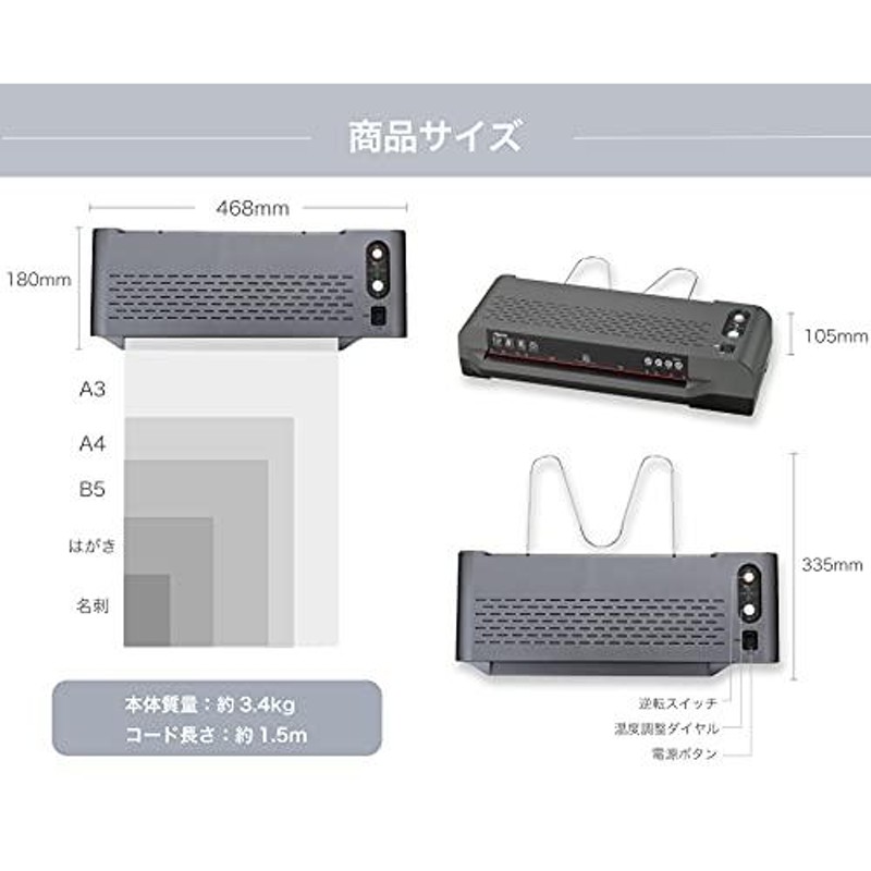 アスカ 4ローラーラミネーター A3サイズまで 立ち上がり/約6分半