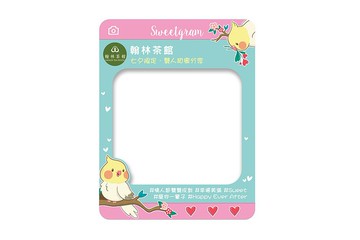 情人節專用-IG打卡拍照框(活動拍照道具)贈小配件(限宅配)-愛情