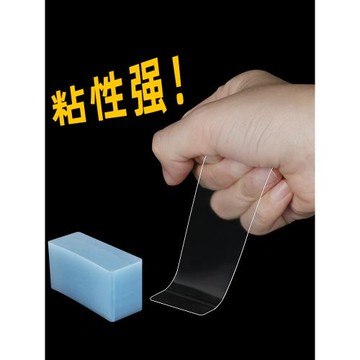 桌布固定神器無痕貼網紅透明膠桌布臺布茶幾墊書桌墊餐桌布防滑貼