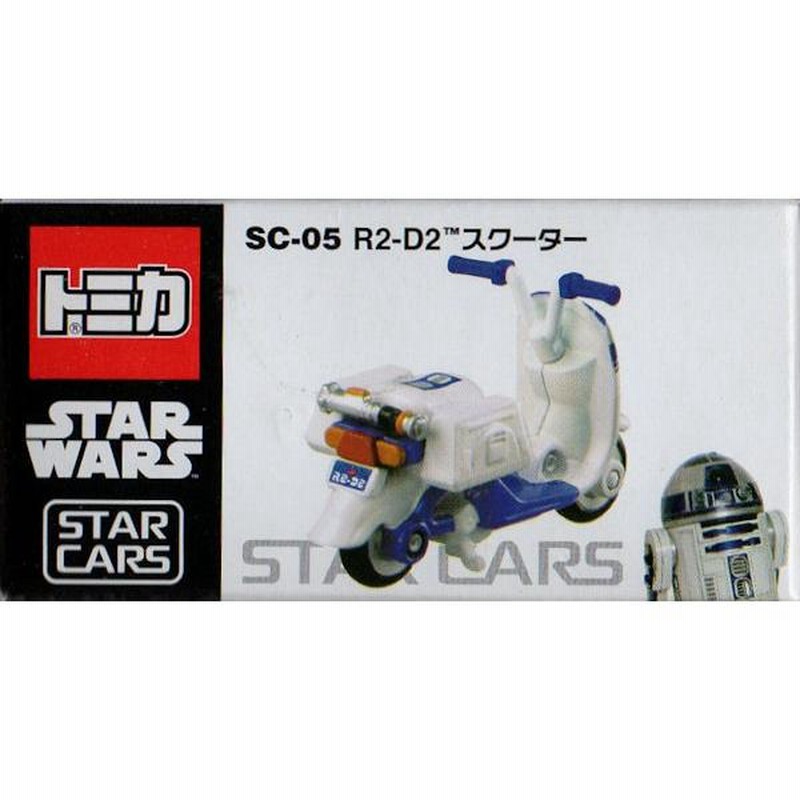 スターウォーズ　トミカ スター・ウォーズ トミカ STAR CARS SC-05 R2-D2 スクーター