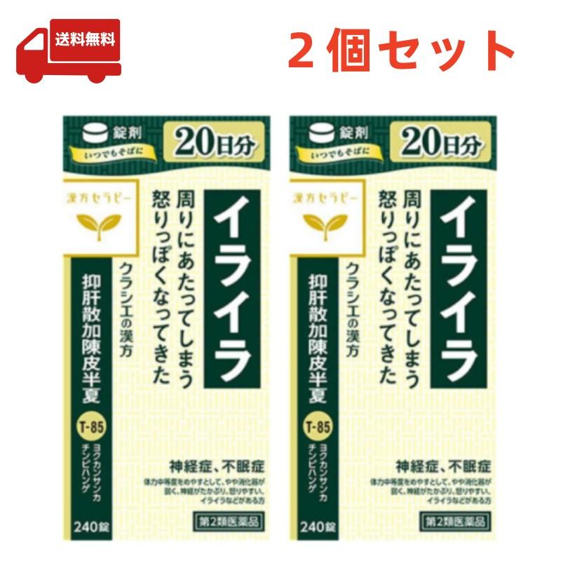 第２類医薬品(26)ツムラ漢方 桂枝加竜骨牡蠣湯エキス顆粒 20包 漢方薬