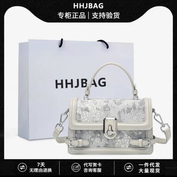 一件代發生日禮物時尚小方包女月光寶盒2025新款百搭女單肩斜挎包