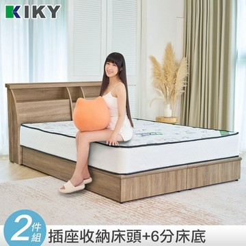 【KIKY】甄嬛搭配六分床底 二件組  台灣製造｜  ✧單人、雙人、雙人加大✧附插座收納型床組