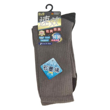 Free King 富立金 男款 速效機能 氣墊運動襪 12雙 乾爽除臭 抑菌  中灰色  25~28cm