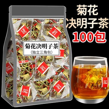 🍵【茶品茗】養身茶 祛濕茶蒲公英菊花決明子茶金銀花枸杞牛蒡根菊花茶四季養生茶包
