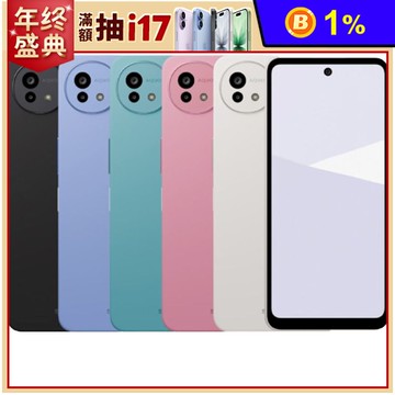 SHARP AQUOS wish5 (6G/128G)