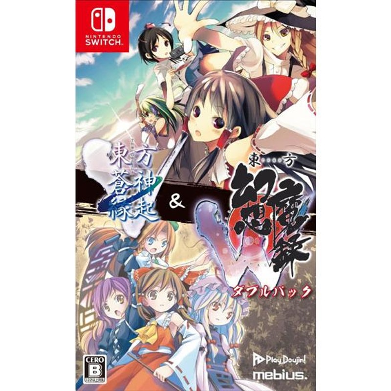 ◇即日発送◇Switch 「東方蒼神縁起V」&「東方幻想魔録W」ダブルパック