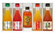 紀州の梅酒 飲み比べ5本セット（白・赤・蜂蜜・黒糖・樽）