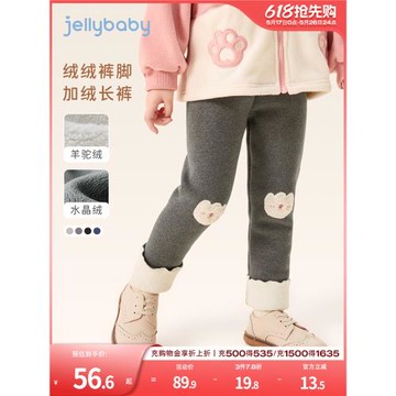 童裝加絨冬季寶寶保暖褲子