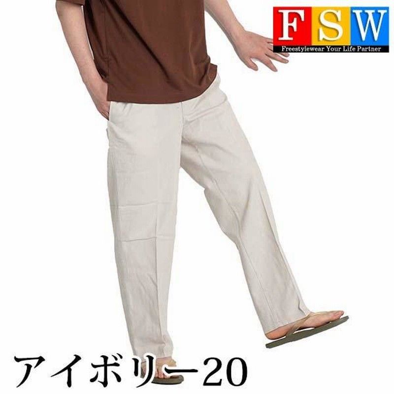 麻 パンツ メンズ イージーパンツ 裾上げ済み 股下65 70 ズボン ウエストゴム 30代 40代 50代 60代 70代 ゆったり シニア リネンパンツ 男性 夏 52 通販 Lineポイント最大0 5 Get Lineショッピング