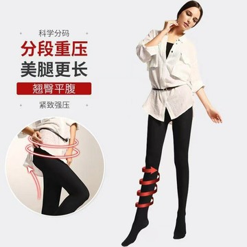 網紅韓版春秋款680D瘦腿連褲襪加長款提臀顯瘦顯長壓力美腿塑形褲鑫弘-素時衣櫥