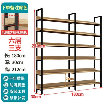 免運 開立發票  貨架展示架樣品鐵架子多層倉儲貨柜超市零食貨架化妝品產品展示架