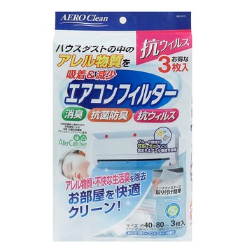 TOWA 東和產業 冷氣濾網Set 抗菌防臭 抗病毒 AllerCatcher 40x80cm 3入  901796  1包