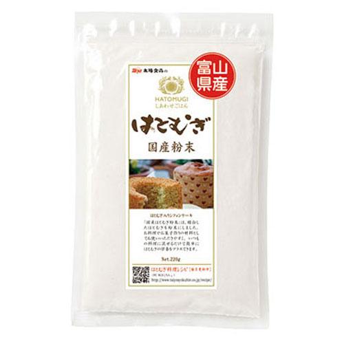 太陽食品 国産はとむぎ粉末 220g