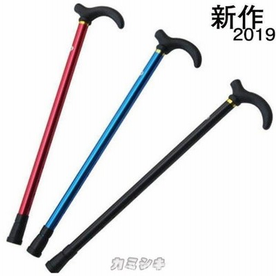 トレッキングポール ステッキ ストック 折りたたみ式 軽量アルミ製 登山用杖 伸縮式 登山杖 通販 Lineポイント最大get Lineショッピング