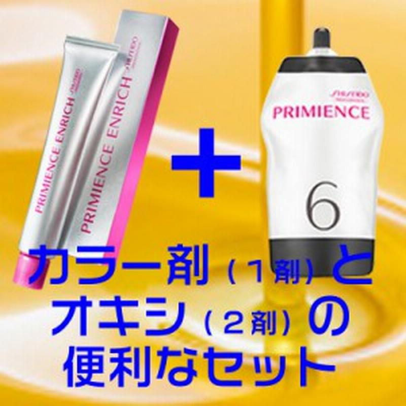 資生堂 プリミエンス エンリッチ オキシ セット カラー剤とオキシのセット ヘアカラー カラーリング 女性用 白髪染め 通販 Lineポイント最大5 0 Get Lineショッピング