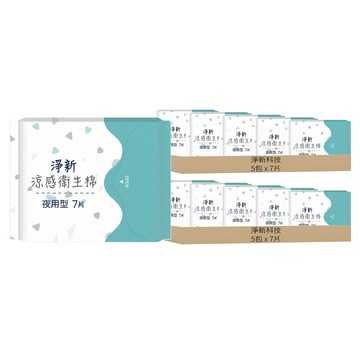 淨新科技 涼感衛生棉  夜用型(28cm)  7片  10包