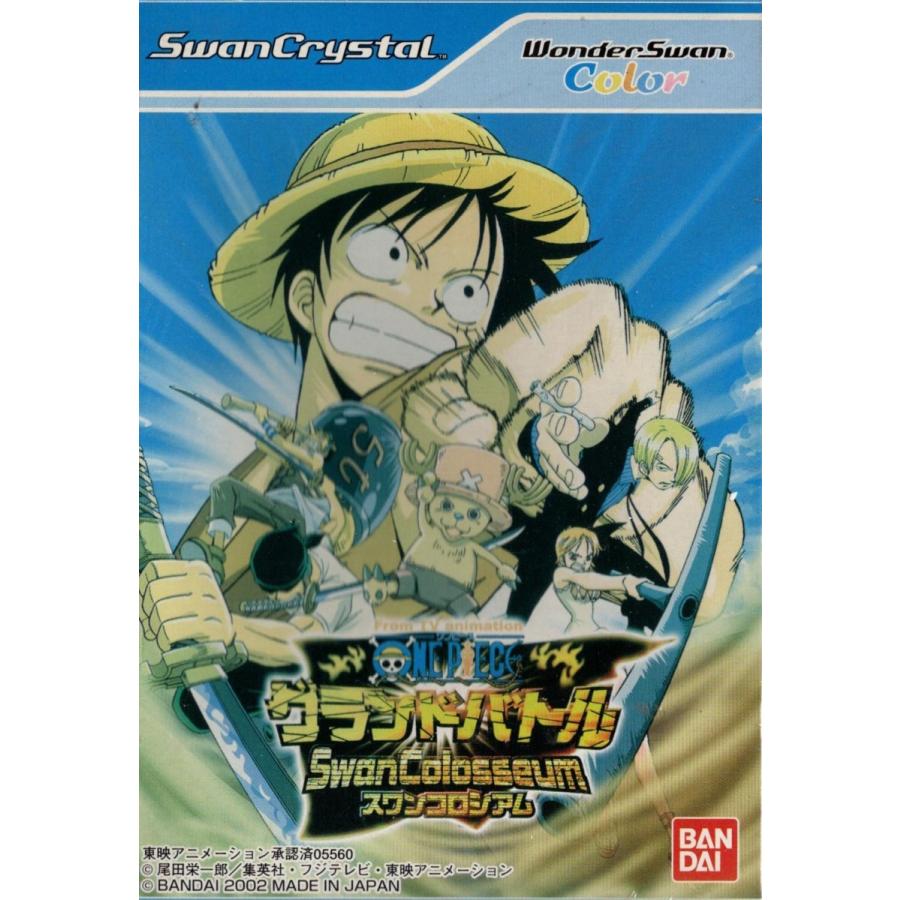 美品】WSC ワンピース グランドバトル スワンコロシアム