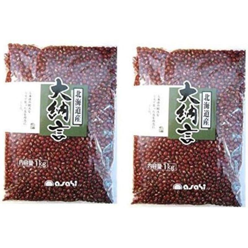 まめやの底力 北海道産大納言 2kg（1kg×2袋）