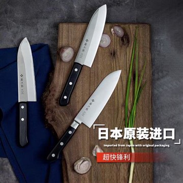 日本進口Tojiro藤次郎鈷合金鋼三德刀不銹鋼多用刀廚刀片刀F-316