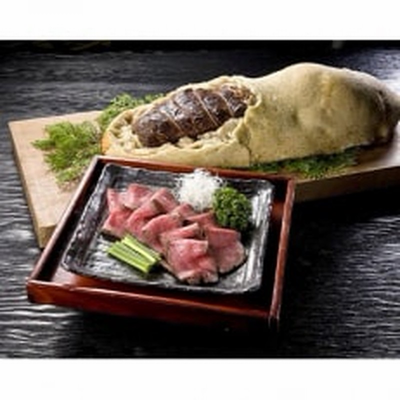 訳アリ 牛タンの塩釜焼き 250g 牛タン ブロック 牛 タン 牛肉 たん 厚切り たん元 タン中 ぎゅうたん タン塩 塩タン 塩たん お肉 厚切り牛タン 厚切りタン 牛タン塩 訳ありグルメ 訳あり 食品  冷凍 高級 ギフト 肉 訳アリ 敬老の日