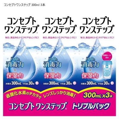 エーオーセプト クリアケア 360ml×6本 ／送料無料 | LINE