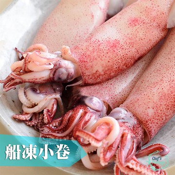 【主廚市集】台灣船凍小卷 X5盒_廠商直送