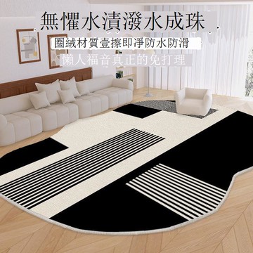 免運/公司貨 地墊 異形地墊 不規則地墊 極簡圈絨客廳地毯秋冬不規則臥室床邊毯異形高級感沙發茶幾地墊 可開發票 全館五折 工廠現貨直銷 新品特價 z11072