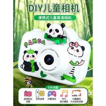 兒童相機可拍照可錄像高像素生日禮物女孩玩具數碼2024新款照相機
