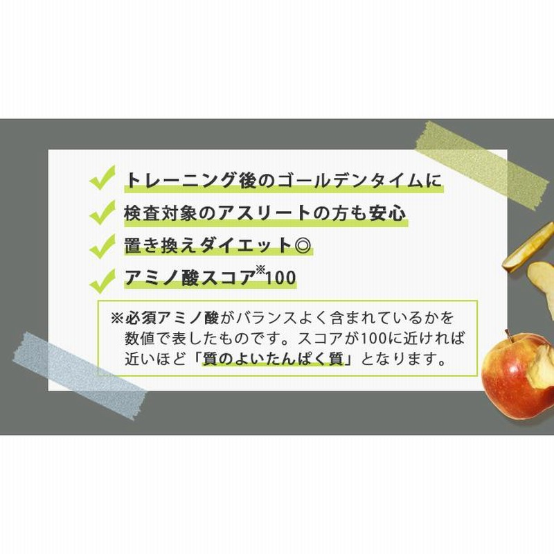 美しい ソイプロテイン 3kg ノンフレーバー プレーン 国内製造 大豆プロテイン MADPROTEIN マッドプロテイン