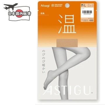 日本絲襪 Atsugi  保暖絲襪 日本發熱絲襪  腳尖加固絲襪 防靜電絲襪  耐穿褲襪 日本國內販售 日本吸汗絲襪
