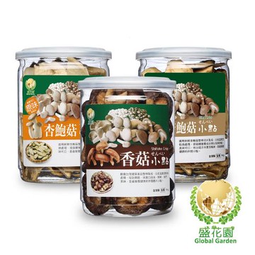 盛花園 杏鮑菇原味+杏鮑菇芥末+香菇脆片小點