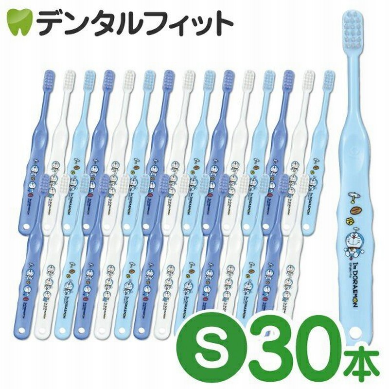 歯ブラシ Ci 503 ドラえもん Sやわらかめ 3色アソート 30本入 Ciメディカル 歯ブラシ メール便2点まで 通販 Lineポイント最大0 5 Get Lineショッピング