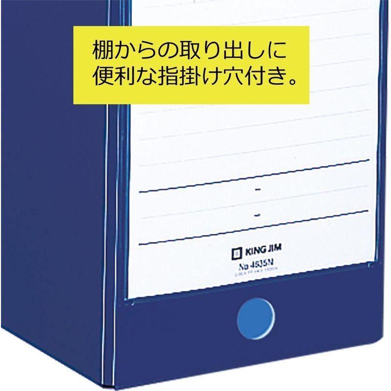 キングジム ＧボックスＰＰ Ａ４縦 収納幅１５０ｍｍ 青