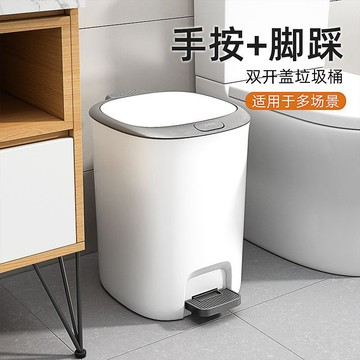 【臺灣出貨】腳踩手按垃圾桶家用2025新款廁所廚房客廳臥室超大容量防臭防異味