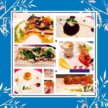 溫馨聚餐【王品集團】 夏慕尼新香榭鐵板燒商品券 3張/4張/5張/10張組(寄送實體商品券)