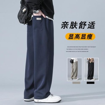 美式復古闊腿運動褲男春秋新款高街vibe褲子直筒寬松百搭休閑長褲