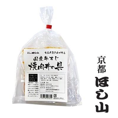 国産牛すじ焼肉丼の具10パックセット（牛すじ煮込み）