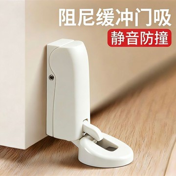 🔥免運🔥免打孔阻尼衛生間門吸液壓緩衝房門木門防撞門擋阻器防風地吸靜音