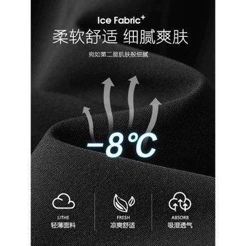 冰絲刺繡五分褲男士2026夏季新款運動短褲寬松透氣薄款速干休閑褲